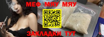 амфетамин Краснокаменск