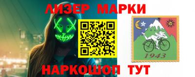 амфетамин Краснознаменск