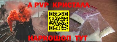 амфетамин Краснознаменск