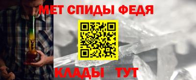 амфетамин Краснознаменск