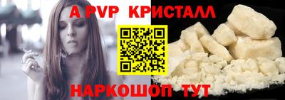 амфетамин Краснокаменск