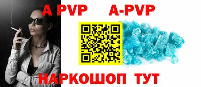 амфетамин Краснокаменск