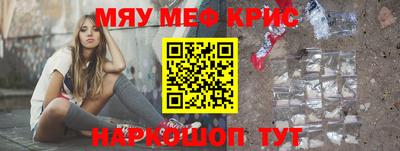 амфетамин Краснознаменск
