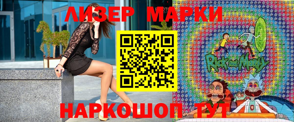 Марки 25I-NBOMe  Марки N-bome 1,8мг  Сочи  купить закладку  Марки N-bome 1,8мг  Вход с VPN 